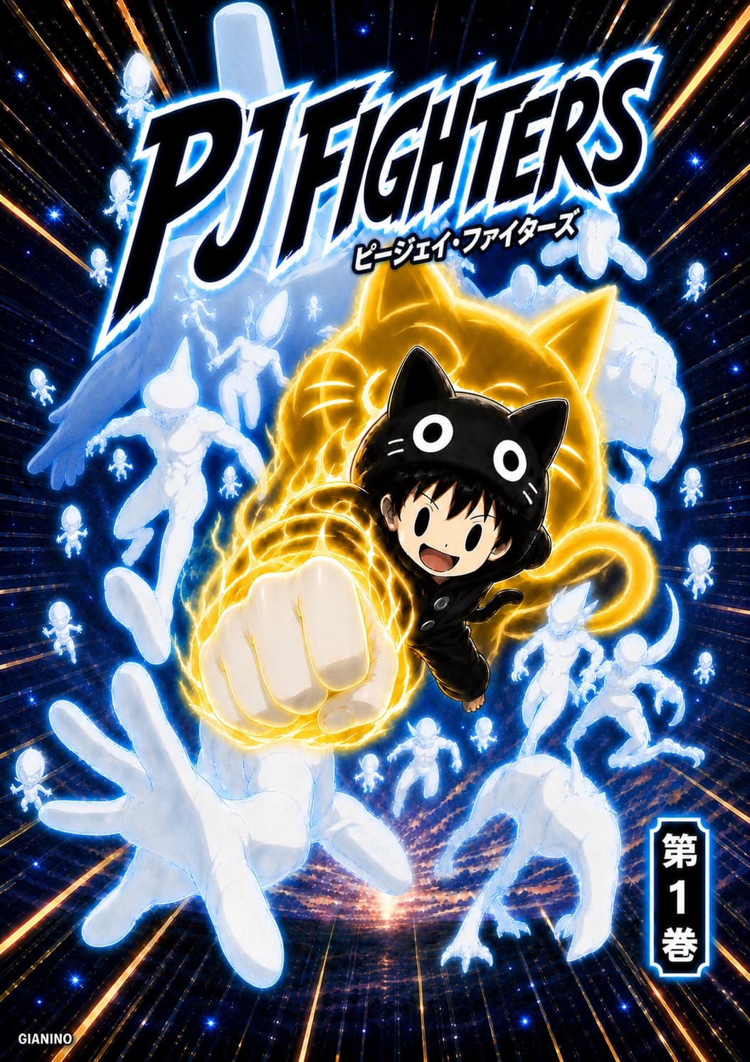 PJ Fighters Volume 1 cover